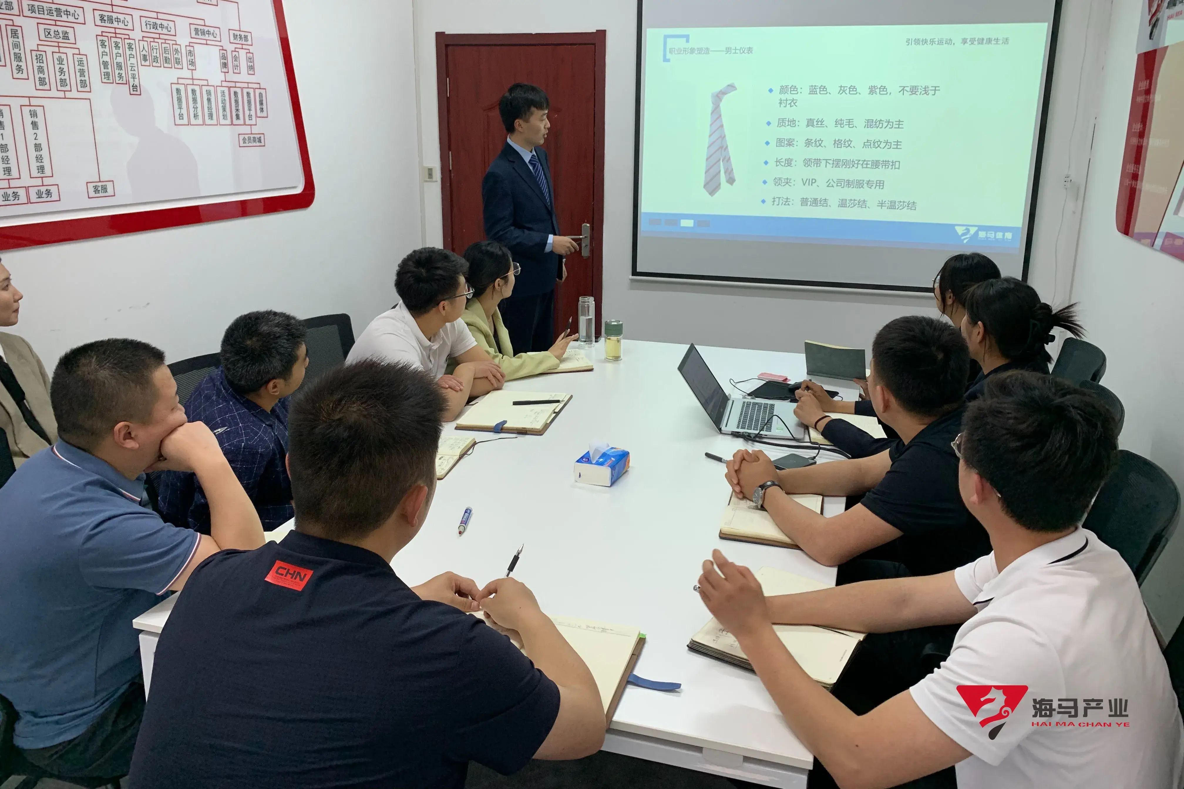 “不学礼，无以立” |爱游戏文化产业集团开展商务礼仪主题培训