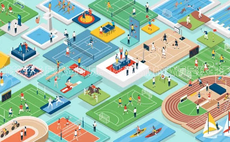 爱游戏平台官方网站宣亚国际邮轮船长足球运动员：揭秘他们的激情足球生活