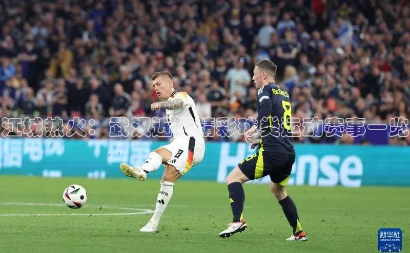 江城热火：武汉近期精彩球类运动赛事一览