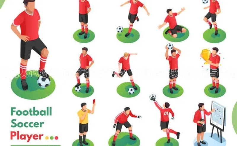 激励人心的运动赛事横幅语录：如何点燃赛场激情与梦想