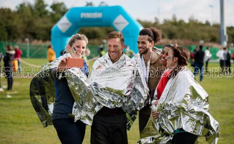 跨越界限：探讨欧美极限运动的最新趋势与挑战