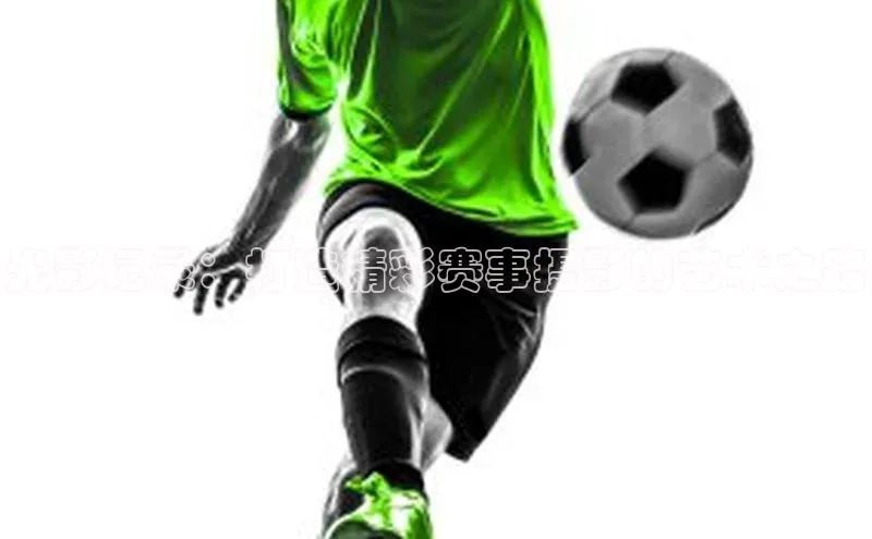 光影记录：打造精彩赛事摄影的艺术之路