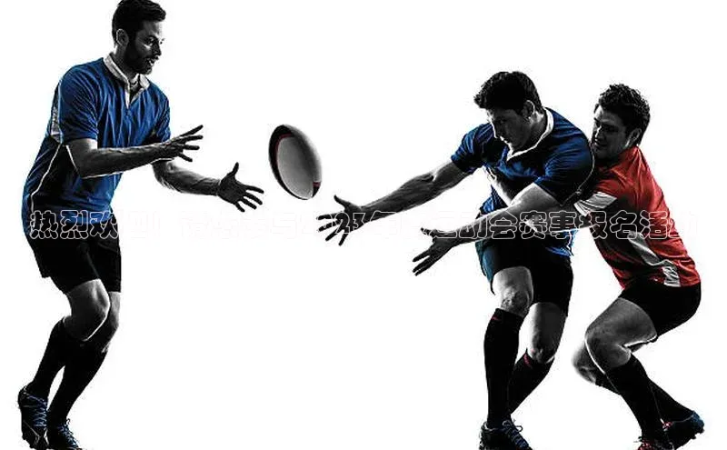 热烈欢迎！请您参与2023年度运动会赛事报名活动