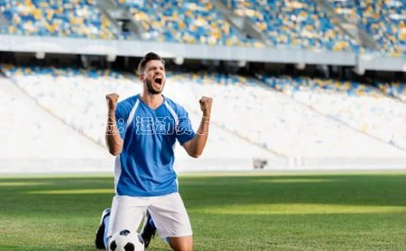 打造卓越体验：运动赛事策划与执行的全面指南